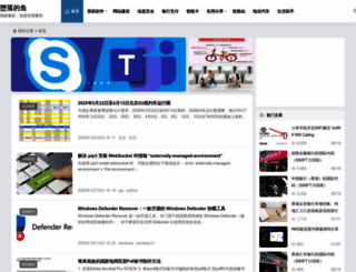 duoluodeyu.com screenshot