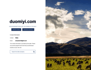 duomiyi.com screenshot