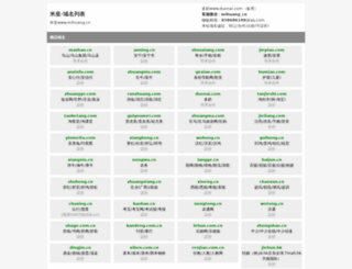 duonai.com screenshot