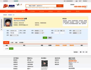 duoqq.com screenshot