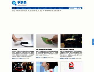 duoxinqi.com screenshot