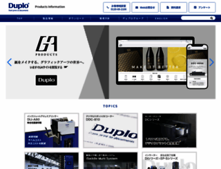 duplo.com screenshot