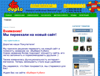 duplomania.ru screenshot