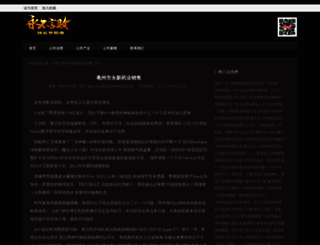 duprocom.com screenshot