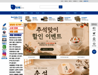 durepackage.com screenshot
