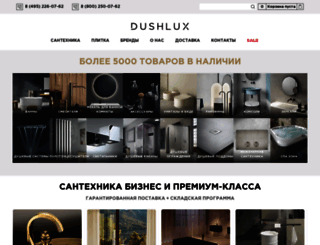 dushlux.ru screenshot