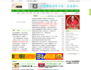 dushudehaizi.com screenshot