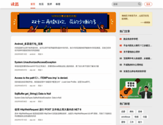 dusir.com screenshot