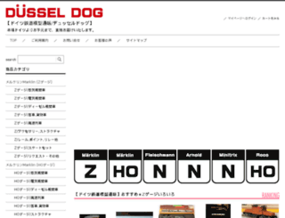 dussel-dog.jp screenshot
