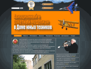 dutkorolev.com screenshot