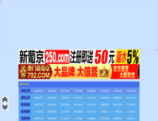 duwang168.com screenshot