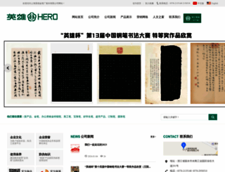dux.com.cn screenshot