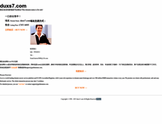duxs7.com screenshot