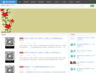 duzhewu.com screenshot