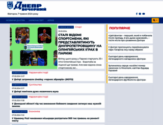 dv-gazeta.info screenshot
