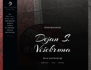 dv.rs screenshot