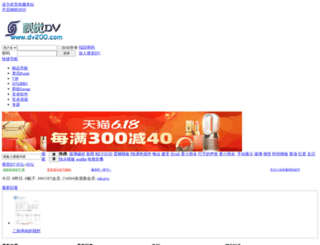 dv200.com screenshot