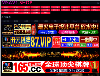 dvdshrinksoftware.com screenshot