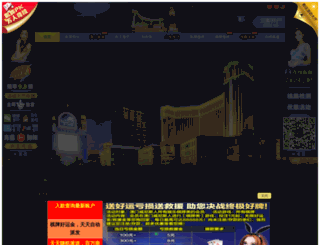 dvdspelers.com screenshot