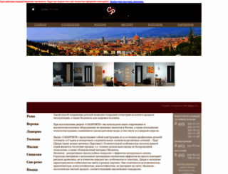 dveri-casaporte.ru screenshot