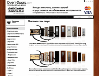 dveri-doors.com screenshot