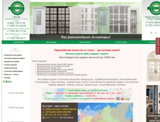 dveri-garant.ru screenshot