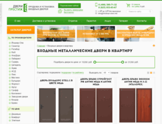 dveri-lock.ru screenshot