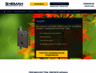 dveri-neman.ru screenshot
