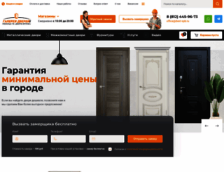 dveri-spb.ru screenshot
