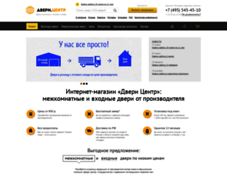 dvericentr.ru screenshot