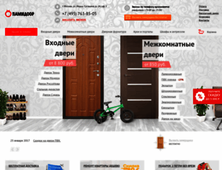 dverideshevo.ru screenshot
