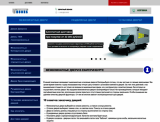 dveriekaterinburg.ru screenshot