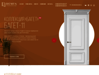 dverimdf.ru screenshot