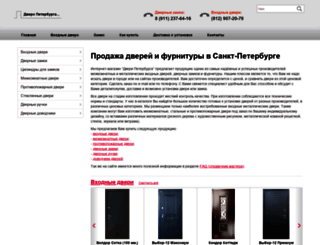 dveripit.ru screenshot