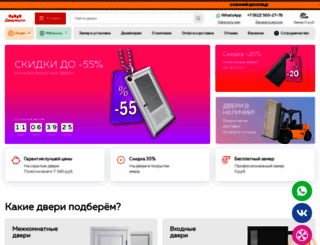 dverishop.ru screenshot