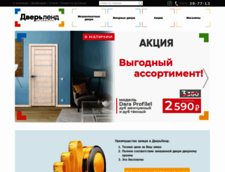 dverlend.ru screenshot