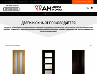 dvermezhkom-service.ru screenshot