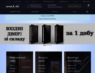 dvernoyolimp.com.ua screenshot