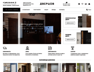dvertsov.ru screenshot
