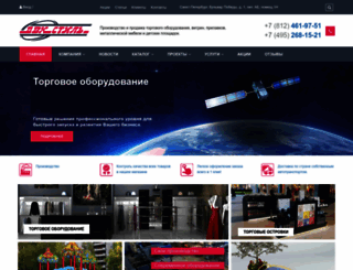 dvk-style.ru screenshot