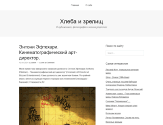 dvkradinov.ru screenshot