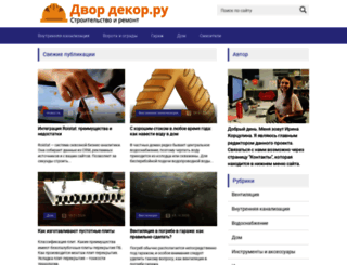 dvor-decor.ru screenshot