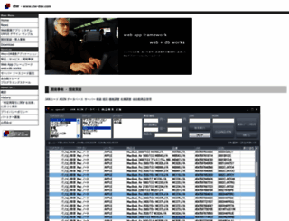 dw-dev.com screenshot