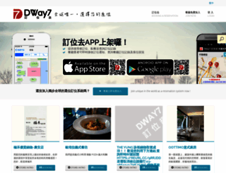 dway7.com screenshot