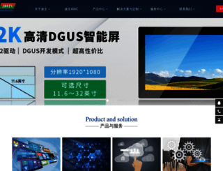 dwin.com.cn screenshot