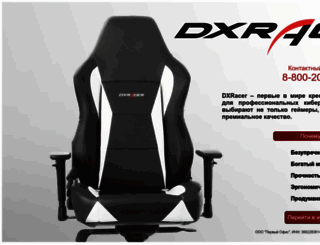 dxracer.ru screenshot
