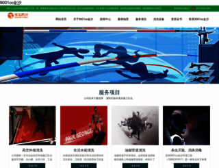 dxvivi.com screenshot