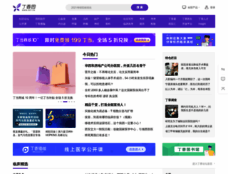 dxyer.com screenshot