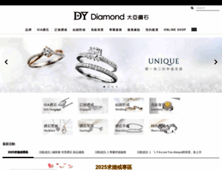 dy-jewelry.com screenshot