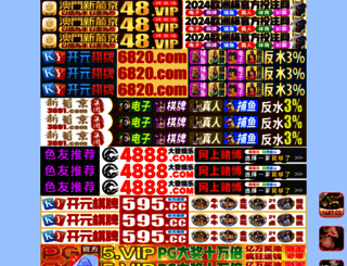 dy2233.com screenshot